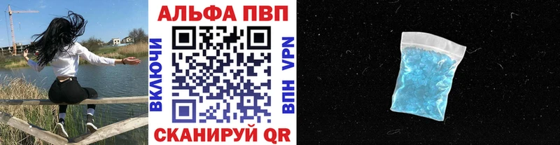 мега ссылка  сайты даркнета состав  Alfa_PVP крисы CK  где купить наркотик  Набережные Челны 