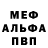 MDMA молли Ghost Far