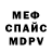 МЕТАДОН кристалл Sergey Ability