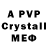 Alfa_PVP СК КРИС RuinedTemple