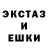 МДМА кристаллы Nikita Pamoika