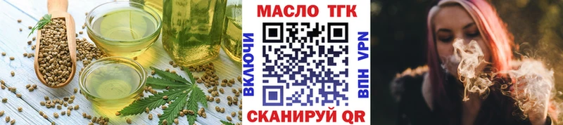 hydra онион  Набережные Челны  Печенье с ТГК марихуана 