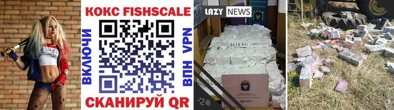 Cocaine Columbia  Набережные Челны 