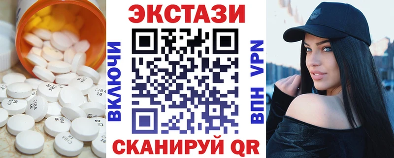ЭКСТАЗИ круглые  как найти закладки  Набережные Челны 