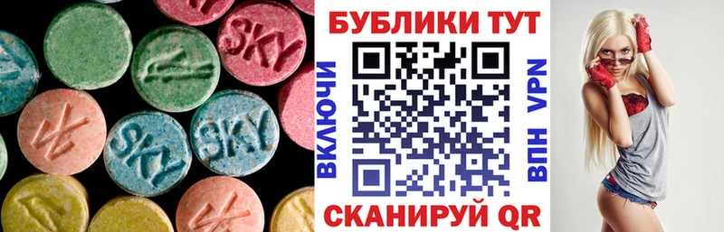 Экстази диски Набережные Челны