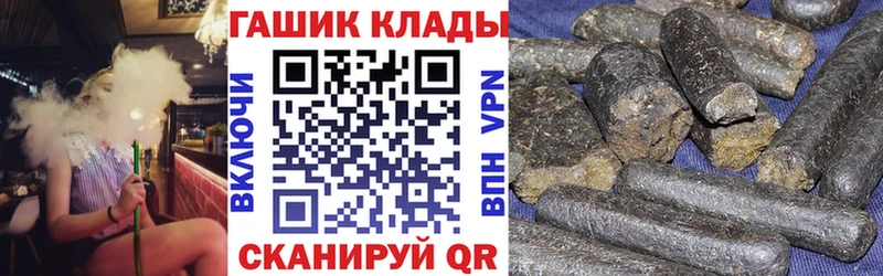 Гашиш ice o lator  что такое наркотик  Набережные Челны 