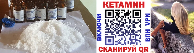 KRAKEN вход  Набережные Челны  дарк нет телеграм  где можно купить   Кетамин ketamine 