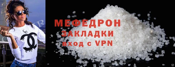 прущий лед Гусев