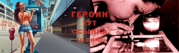 дживик Гусь-Хрустальный
