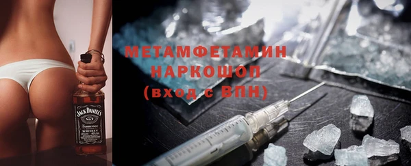 дживик Гусь-Хрустальный