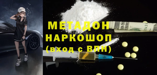 кокаин колумбия Гусиноозёрск