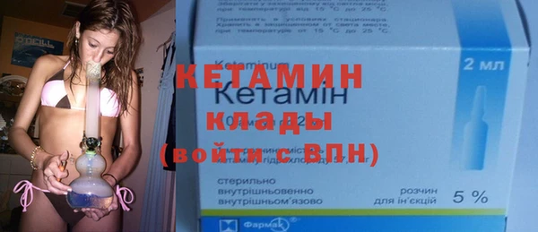 кокаин колумбия Гусиноозёрск