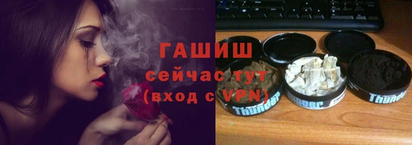 дживик Гусь-Хрустальный