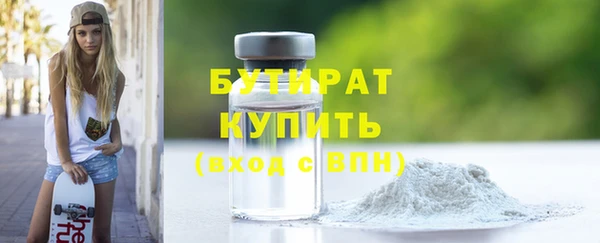 прущий лед Гусев