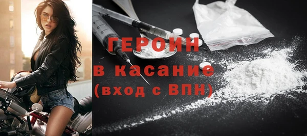 дживик Гусь-Хрустальный
