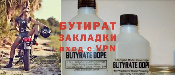 дживик Гусь-Хрустальный