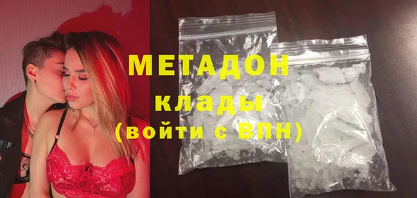 дживик Гусь-Хрустальный