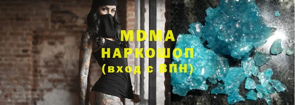 кокаин колумбия Гусиноозёрск