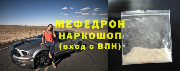 прущий лед Гусев