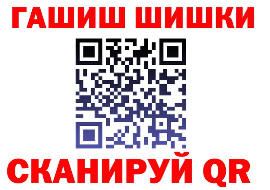 Конопля AK-47 зеркало площадка OMG Набережные Челны