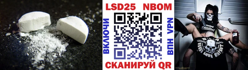 дарнет шоп  Набережные Челны  LSD-25 экстази ecstasy 