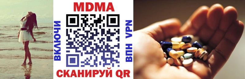 MDMA Molly  Набережные Челны 