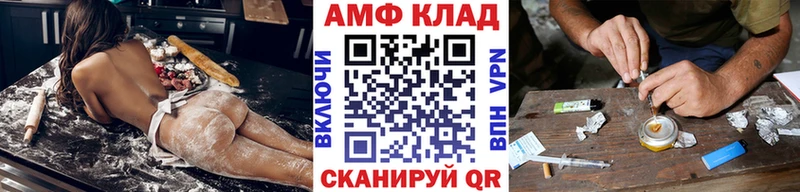 Метамфетамин мет  Набережные Челны 