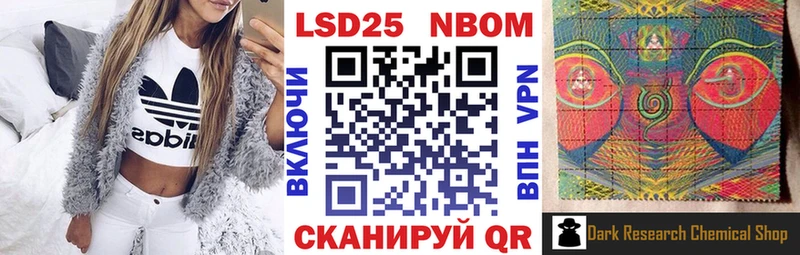 kraken   Набережные Челны  Марки 25I-NBOMe 1,8мг  купить закладку 